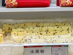 -北京稻香村(第十一店)
