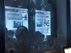 -白公馆