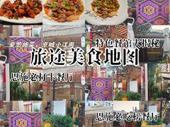 -鹿院坪生态旅游景区