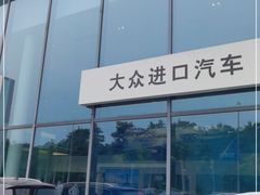 -上海星瀚奔驰4S店(红柳路店)