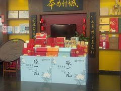 -张一元(世纪金源购物中心东区店)