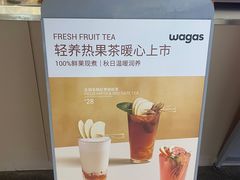 -Wagas沃歌斯(北京君太百货店)