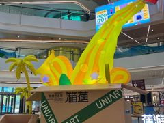 -合景·悠方(成都店)