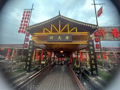 -醉香隆.山水庭院.湖北菜(东湖店)