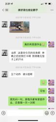 -康舒普拉提工作室control pilates