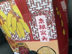 -玉华台饭庄(裕中西里小区店)