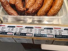 -一手店(惠新西街店)