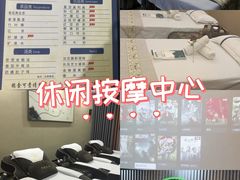 -君之悦·影院式足道·养生SPA(回兴店)