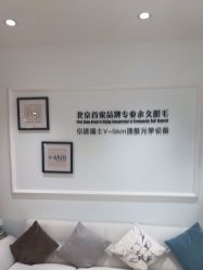 -HEYAN荷妍专业脱毛连锁机构