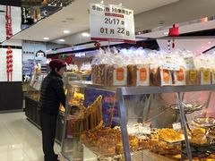 面包甜点陈列柜-山崎面包(第一八佰伴店)