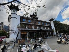 -大理古城