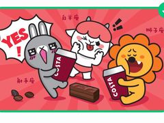 -COSTA COFFEE(上海月星环球港店)