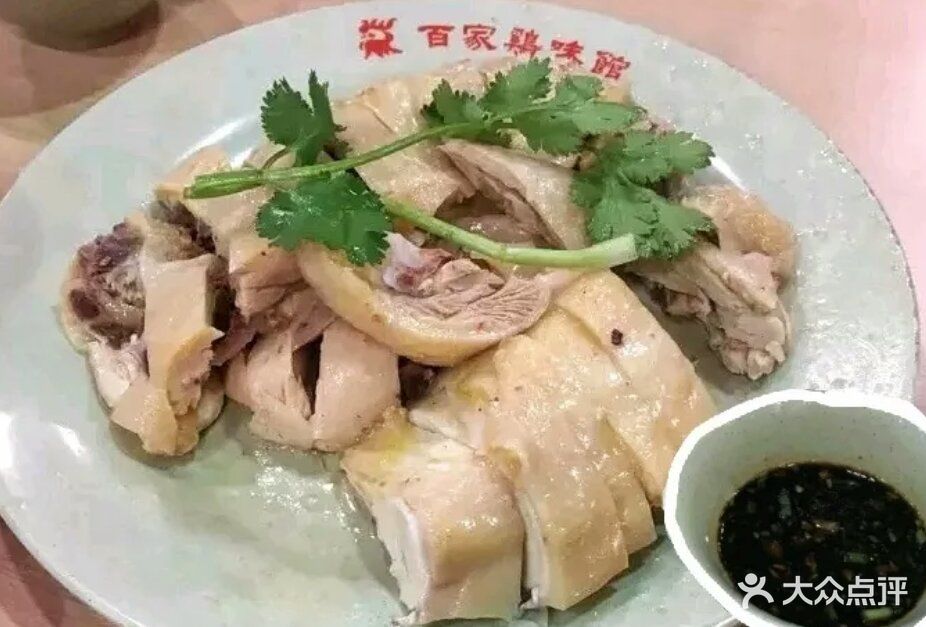 百家鸡味馆(官巷口店)图片 - 第726张