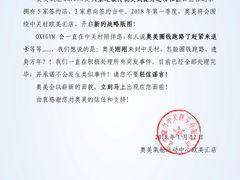 -OXYGYM 奥美氧舱运动中心(领展购物广场·中关村店)