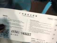 -广州融创水世界