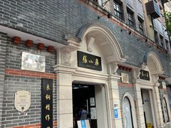 -南京路步行街