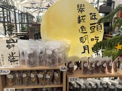 -北马山庄植趣咖啡