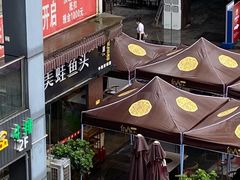 -味之绝热血美蛙鱼火锅(中坝店)