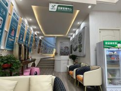 -亚典中科健康汇美容·SPA