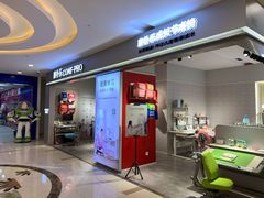 -康朴乐儿童学习桌椅(蓝色港湾店)