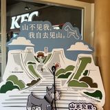 来泰山，除了爬山我只办一件事… 石头先生是懂我的