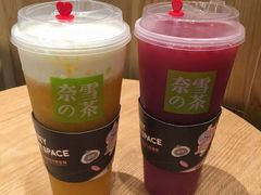-奈雪的茶(湖滨银泰in77C区PRO店)