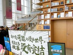 -朵云书院(滴水湖店)