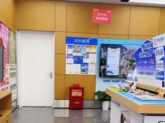 -中国移动(天山西路营业厅)