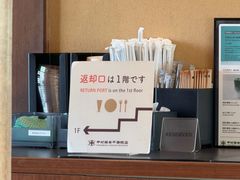 -中村藤吉(本店)