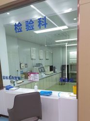 -烟台曙光医疗美容医院