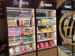 -海底捞火锅(杭州天虹购物中心店)