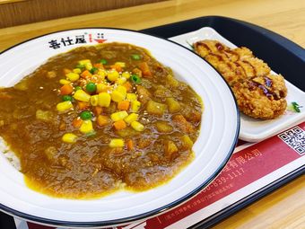 咖喱蛋包饭(杭州萧山银泰店)日式简餐/快餐|高新文教区778条评价|人均