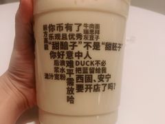 甜醅子奶茶-放哈·甜醅子奶茶创造者(正宁路店)