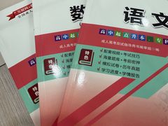 -新科教育(昆山图书馆分校)