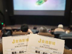 -金逸影城(大悦城IMAX激光店)