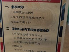 -Thai Basil罗勒叶泰式餐厅(时代天街店)