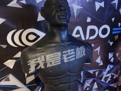 -VS SPORTS PARK运动玩乐园·团建·生日会(合生汇店)