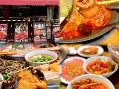 -萍姐火锅·公路夜市(武汉首店)