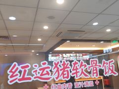 -永和大王(龙德广场店)