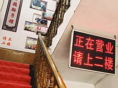 -张氏父子常德肠子馆(红星总店)