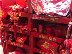 -谊品生鲜折扣店(伟清中环店)