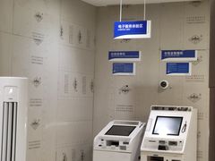 -中国民生银行(上海分行营业部)