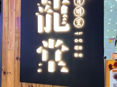 -龍堂蟹黄小笼包(万家丽店)