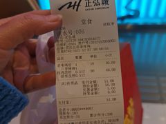 -宫拉拉蒜香炸鸡(正弘城店)