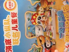 -海底捞火锅(河东万达广场店)