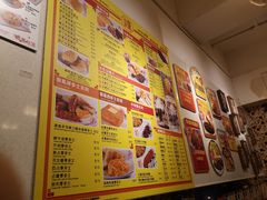 菜单-龙凤冰室