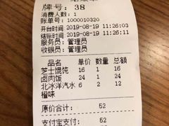 卤肉饭-红小满休闲餐厅(十全街店)