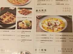 -稻香酒家(天河城店)