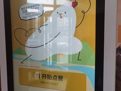 -麦当劳(兰天城市广场店)
