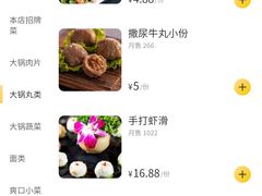 -东北农业大学